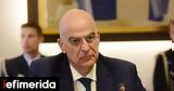 Δένδιας, Λευκωσία, Ελλάδα, Κύπρος, Ανατολική Μεσόγειο,dendias, lefkosia, ellada, kypros, anatoliki mesogeio