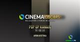 COSMOTE CINEMA OSCARS HD,Pop-up
