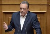 Φάμελλος, ΠΑΣΟΚ,famellos, pasok