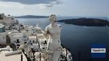 Σαντορίνη,santorini