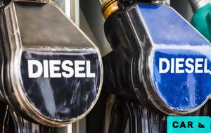 Τα 5 πράγματα για το diesel που λίγοι γνωρίζουν