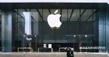 Κίνα, Apple,kina, Apple