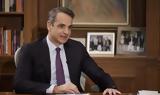 Μητσοτάκης, Εθνικός,mitsotakis, ethnikos