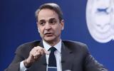 Μητσοτάκης, Εθνικός,mitsotakis, ethnikos