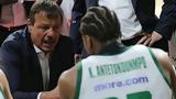 Κώστας Αντετοκούνμπο, Παναθηναϊκός,kostas antetokounbo, panathinaikos