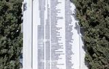 Επιμνημόσυνη Δέηση, Όθρυς, 1991,epimnimosyni deisi, othrys, 1991