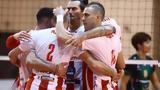 Ολυμπιακός – Μίλων 3-1, Δικό, Super Cup,olybiakos – milon 3-1, diko, Super Cup