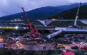 Τέμπη, – Όσο, tebi, – oso