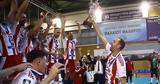 Super Cup, Ολυμπιακό,Super Cup, olybiako