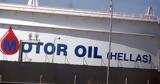 ΓΕΚ ΤΕΡΝΑ, Motor Oil,gek terna, Motor Oil