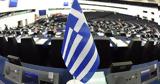 Ευρωβουλευτές ΠΑΣΟΚ, Μνημείο, Αρβανίτη,evrovouleftes pasok, mnimeio, arvaniti