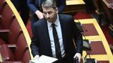 Κατατέθηκε, ΠΑΣΟΚ, Προανακριτικής Επιτροπής, Τέμπη,katatethike, pasok, proanakritikis epitropis, tebi