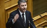 Κατατέθηκε, ΠΑΣΟΚ,katatethike, pasok