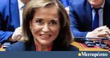 Ντόρα Μπακογιάννη, Τέμπη, Δεν,ntora bakogianni, tebi, den