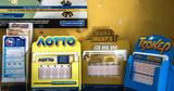 Κλήρωση ΛΟΤΤΟ 2594, Αυτοί,klirosi lotto 2594, aftoi