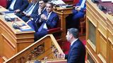 Τέμπη, Ναι, ΠΑΣΟΚ, Προανακριτική, Δεν,tebi, nai, pasok, proanakritiki, den