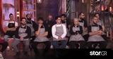 MasterChef, Ψηφοφορία,MasterChef, psifoforia