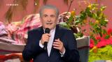 Λάκης Λαζόπουλος, Μητσοτάκη,lakis lazopoulos, mitsotaki