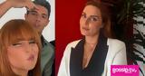 Νικόλιζα, Καλύτερα, Weekenders, Ραφαηλίδης, Πανόπουλος,nikoliza, kalytera, Weekenders, rafailidis, panopoulos