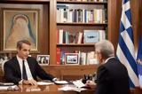 Κυριάκος, Χατζηνικολάου,kyriakos, chatzinikolaou