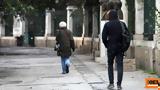 Καιρός, Κρύο, - Πού,kairos, kryo, - pou