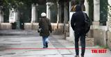 Καιρός, Κρύο, - Πού,kairos, kryo, - pou