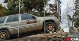 Davanti Tyres, Συνεργασία, ATTART OFF ROAD PARK, 2025,Davanti Tyres, synergasia, ATTART OFF ROAD PARK, 2025