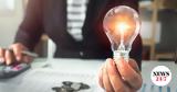 Ενέργεια,energeia