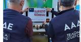 Λαθρεμπόριο, Νέο, - Πώς,lathreborio, neo, - pos