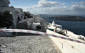 Σεισμοί, Σαντορίνη, Βίντεο, seismoi, santorini, vinteo