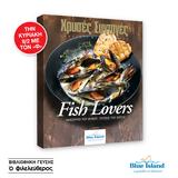 Fish Lovers, Θησαυροί, Βυθού Γεύσεις, Έρωτα,Fish Lovers, thisavroi, vythou gefseis, erota