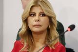 Ζήνα Κουτσελίνη, - Δεν,zina koutselini, - den