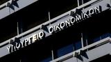 Πρόγραμμα €107,programma €107