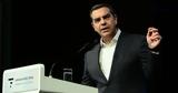 «Να μην την αγνοήσουμε τη δυστοπική πραγματικότητα»,