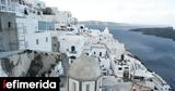 Σαντορίνη, Είμαστε, -Τι, 52 Ρίχτερ, 4άρια,santorini, eimaste, -ti, 52 richter, 4aria