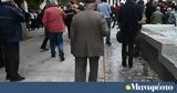 Συντάξεις Μαρτίου 2025,syntaxeis martiou 2025