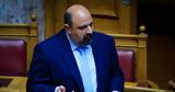 Παραιτήθηκε, Χρήστος Τριαντόπουλος,paraitithike, christos triantopoulos