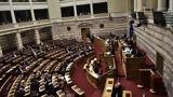Άκαρπη, Προέδρου Δημοκρατίας,akarpi, proedrou dimokratias