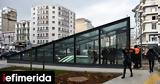 Θεσσαλονίκη, Μετρό -Τι,thessaloniki, metro -ti