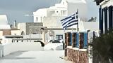 Γεράσιμος Παπαδόπουλος, 52 Ρίχτερ, Σαντορίνη,gerasimos papadopoulos, 52 richter, santorini