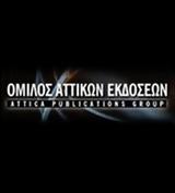 Αττικές Εκδόσεις, Καμία,attikes ekdoseis, kamia