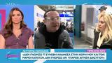 Λευτέρης Πανταζής,lefteris pantazis