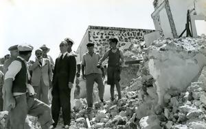 Σαντορίνη, σεισμός, 1956, santorini, seismos, 1956