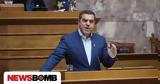 Παρέμβαση, Τέμπη, Αλέξης Τσίπρας,paremvasi, tebi, alexis tsipras