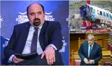 Ιφιγένεια … Μαξίμω, Τριαντόπουλος,ifigeneia … maximo, triantopoulos