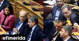 Πηγαδάκια, Βουλή, Αναταραχή, Προανακριτικής, Τέμπη -Στριμωγμένο, ΠΑΣΟΚ,pigadakia, vouli, anatarachi, proanakritikis, tebi -strimogmeno, pasok