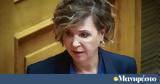 Όλγα Γεροβασίλη, Τριαντόπουλο, Τασούλα,olga gerovasili, triantopoulo, tasoula