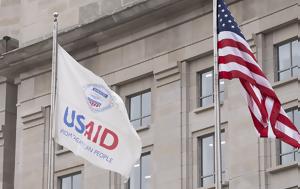 USAID, ΜΜΕ, ΜΚΟ Made, USA, USAID, mme, mko Made, USA