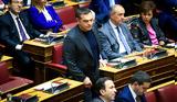 Χάρβαρντ, Αλέξης Τσίπρας,charvarnt, alexis tsipras