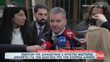 Δικηγόρος Χρήστου Μάστορα, Eίναι,dikigoros christou mastora, Einai